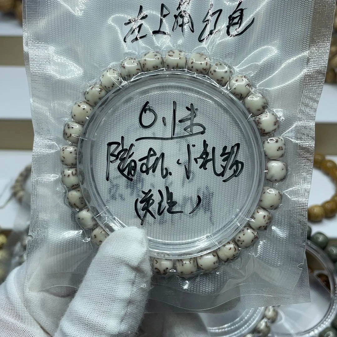 星月菩提吊坠木****.石玉福利