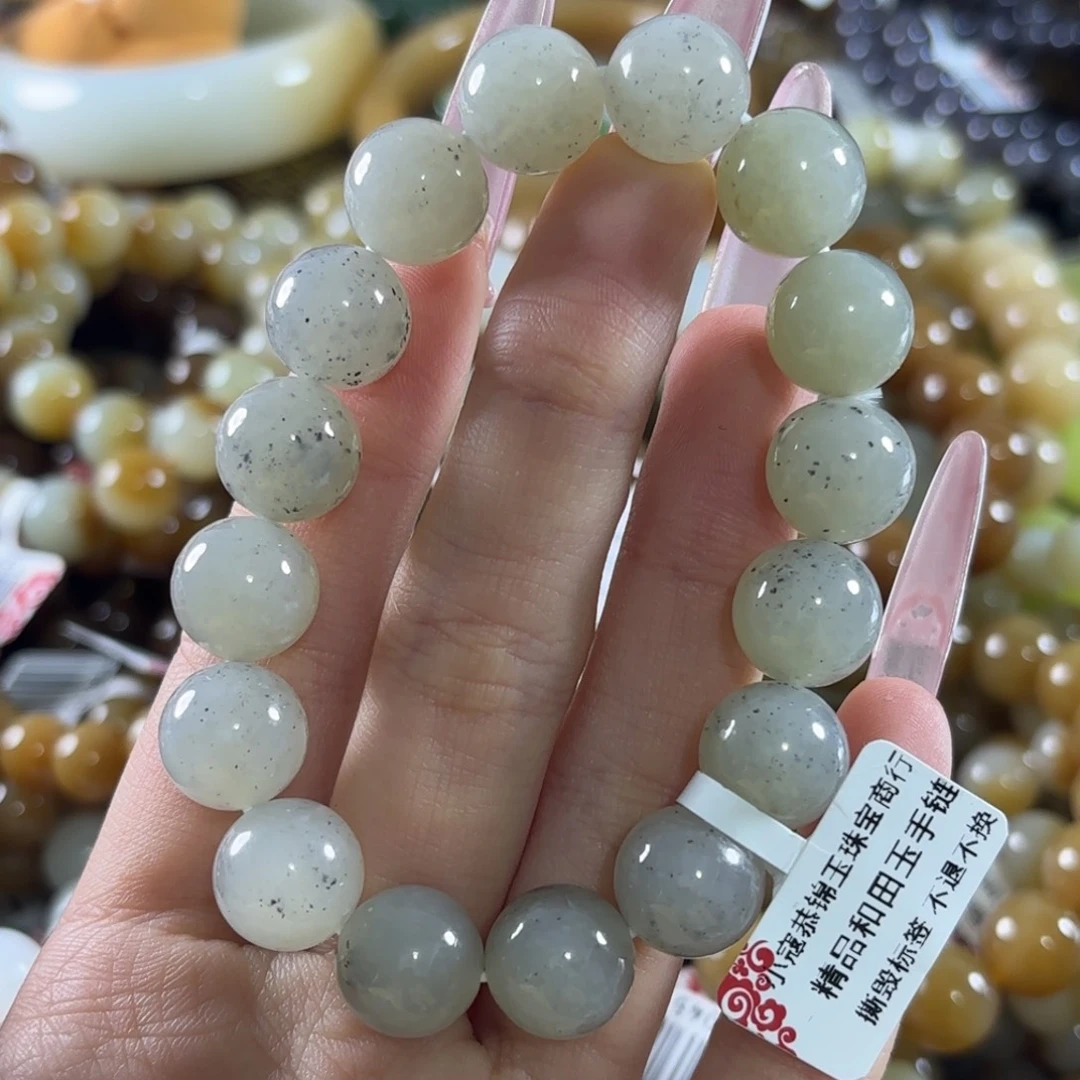 和田玉未镶嵌手链280