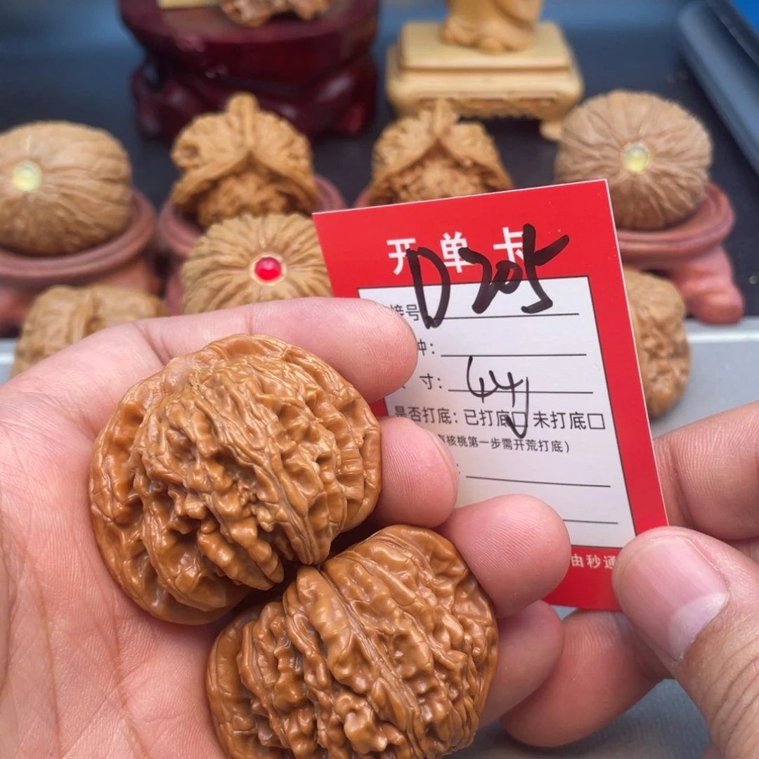 文玩核桃把件文玩