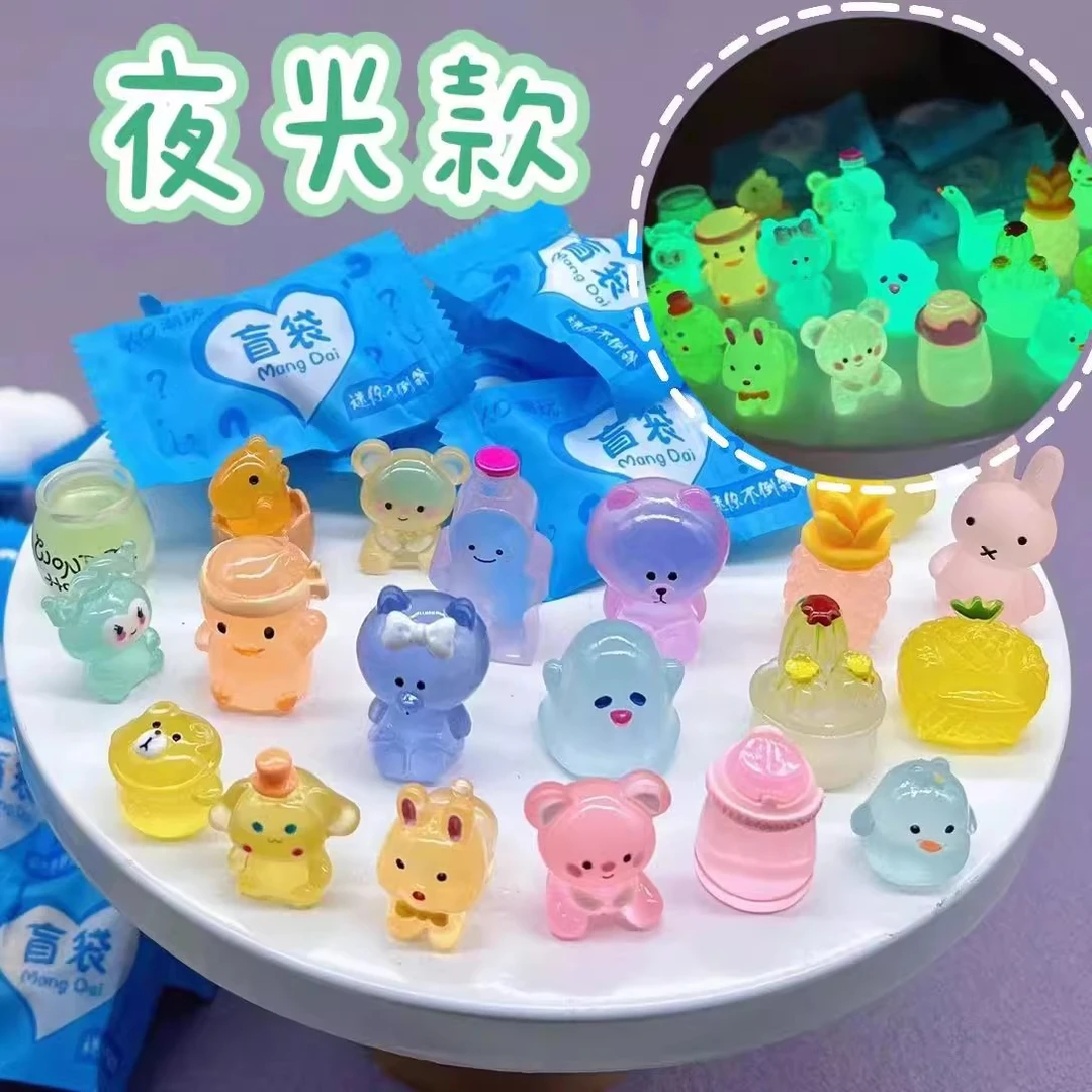 儿童奖励盲袋小礼物夜光立体卡通盲袋迷你微缩小动物玩具摆件物件