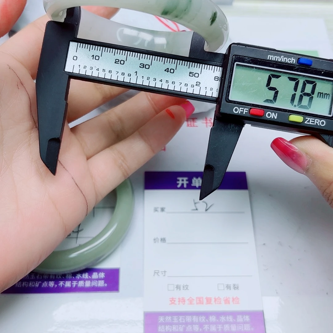 未镶嵌手镯石英质玉52/5758