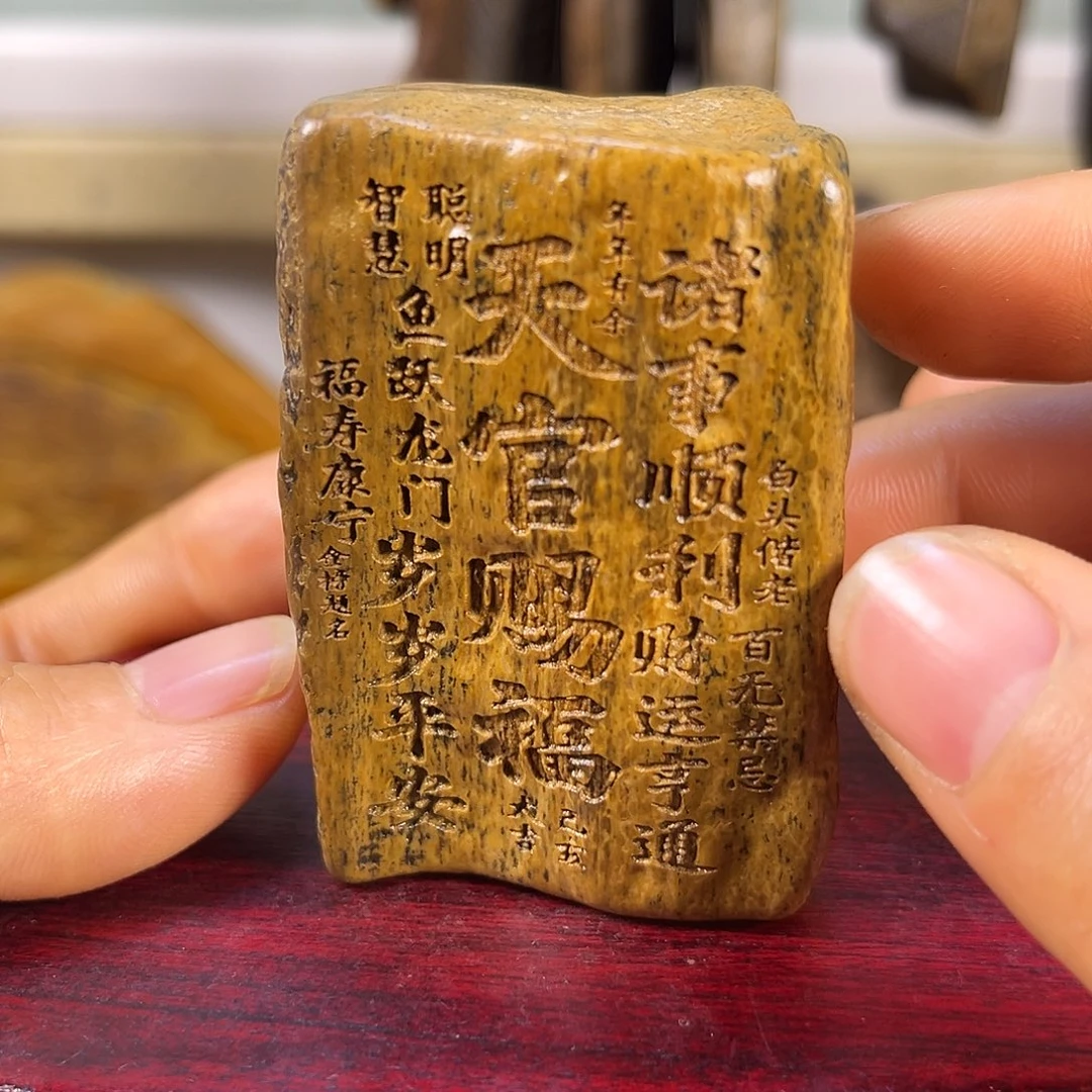 新疆戈壁石原石雕刻