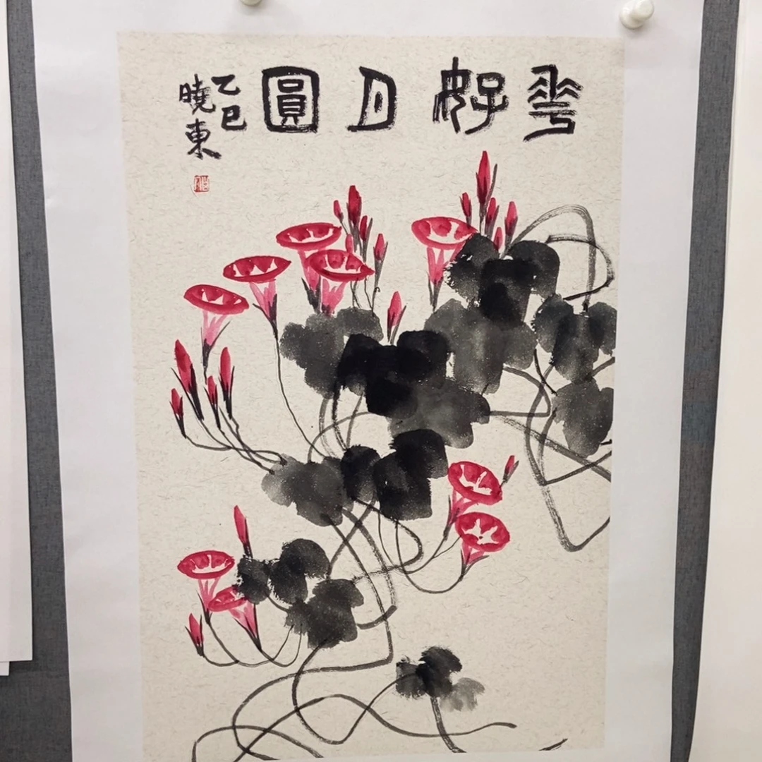 国画手写手绘作品84