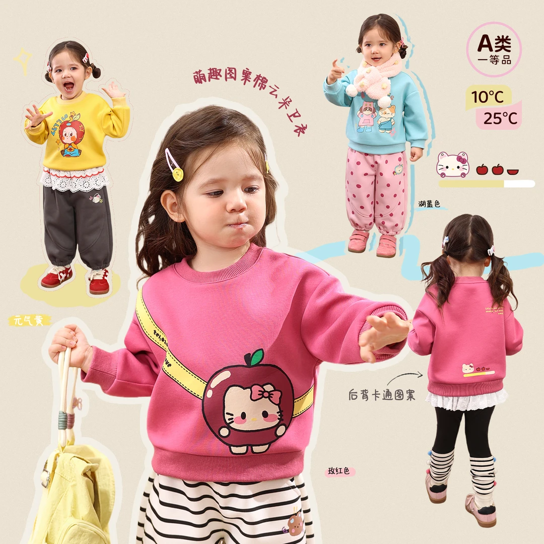 小o爸女婴童 卫衣加厚2025冬季新款婴儿卡通保暖休闲上衣BZ596106