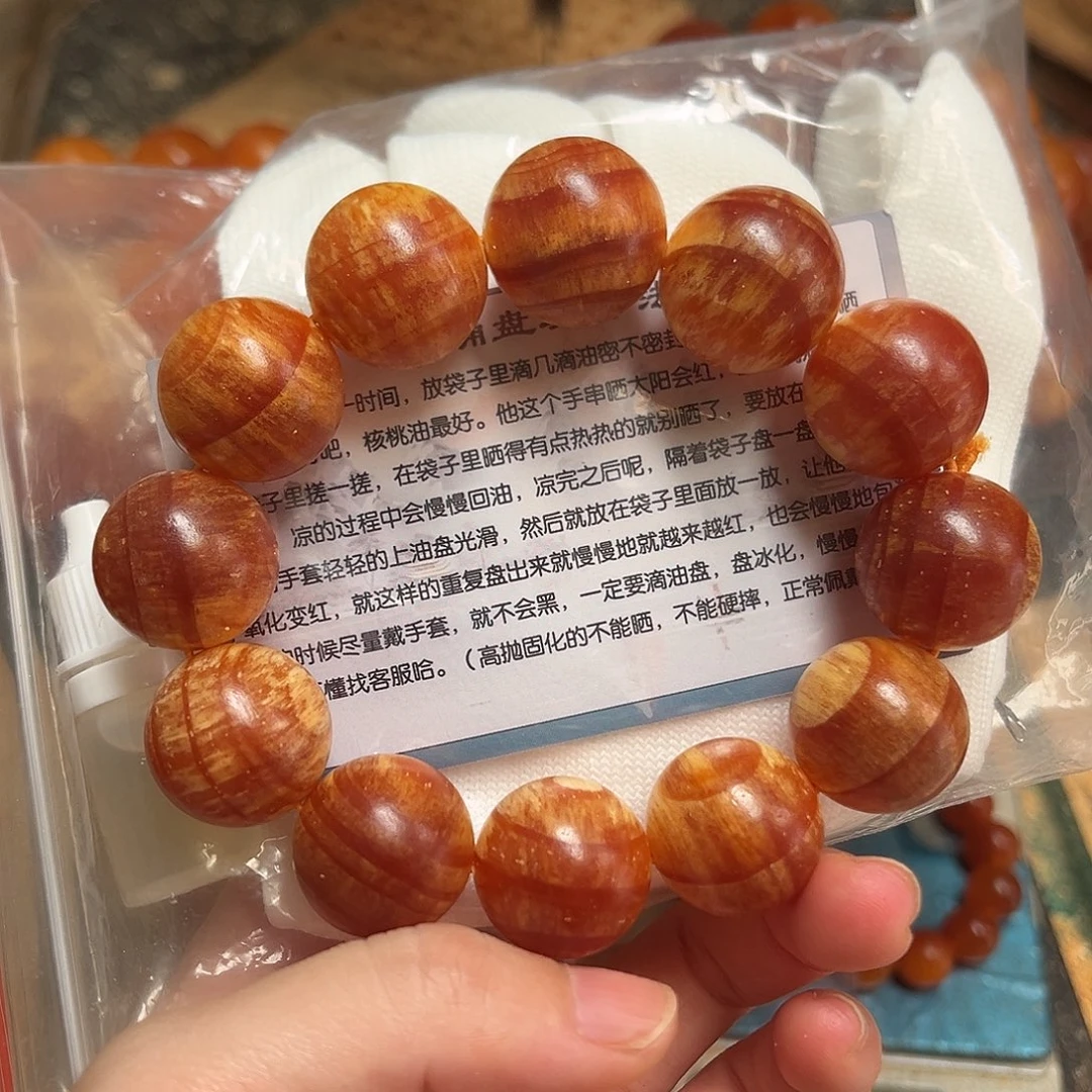 松木（琥珀木）手串/手链2.0规格