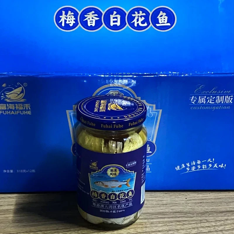 港澳风味 梅香白花鱼 花生油浸咸鱼 广东台山特产 淡口软绵松化