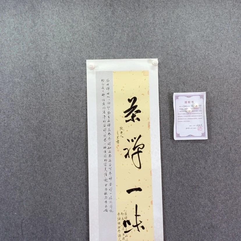 【闪购商品】书法书法作品欣赏，书法作品