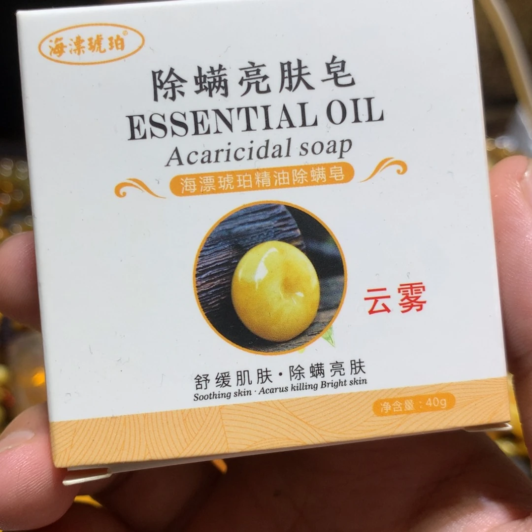 琥珀未镶嵌珠宝奇石惊*