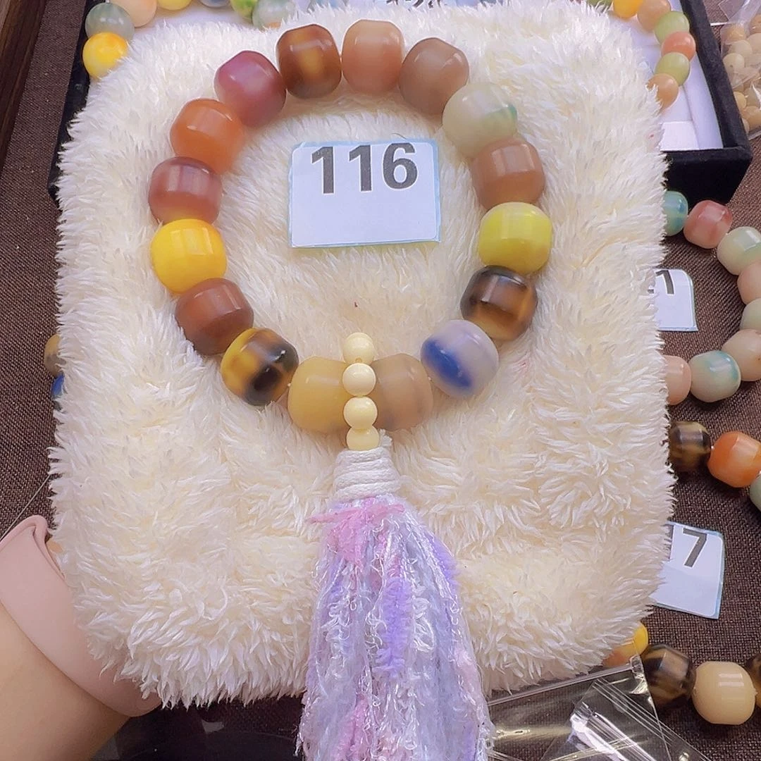 菩提根/象牙果吊坠卡19瑕疵116