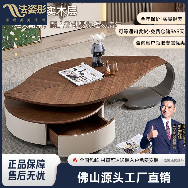 法姿彤客厅家用茶几中古风之后中式小户型现代轻奢新款设计师创意