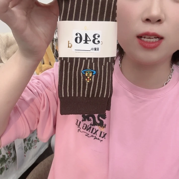 三醋酯纤维多太后棕色条纹袜子女346