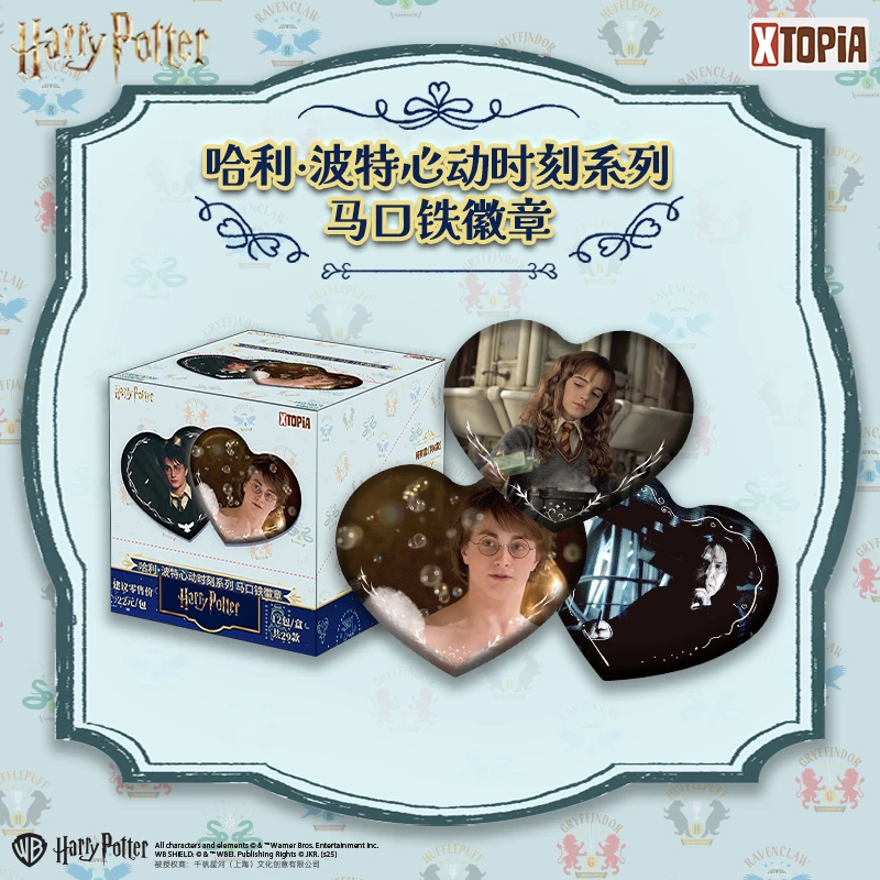 【玩法】极梦岛XTOPiA哈利波特心动时刻系列马口铁徽章盲盒（代拆）