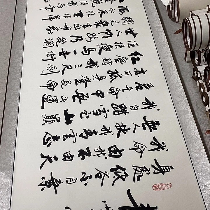 书法青云志卷轴李