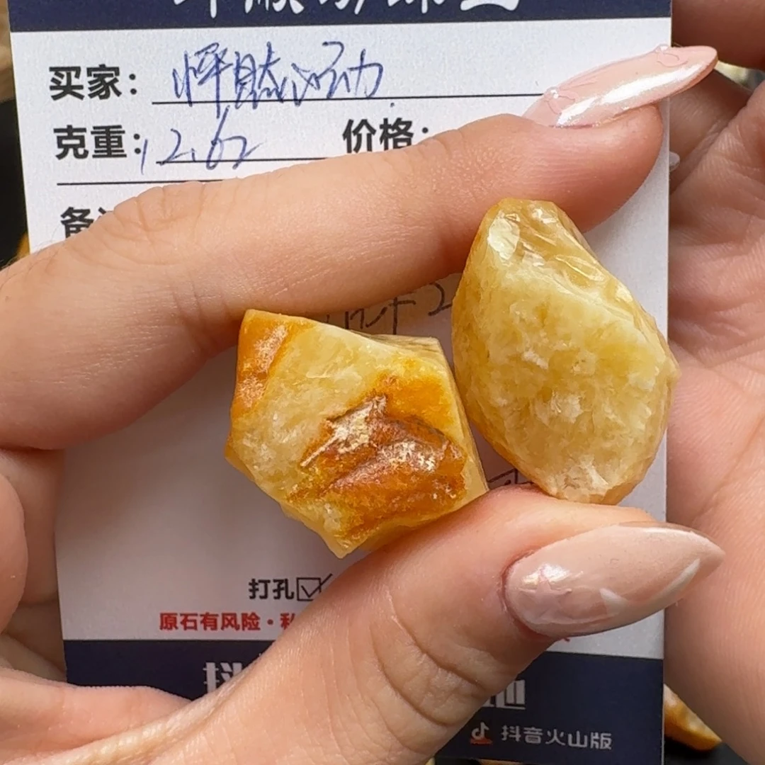 怦***Z定制琥珀未镶嵌纯天然蜜蜡原石定制不支持退换