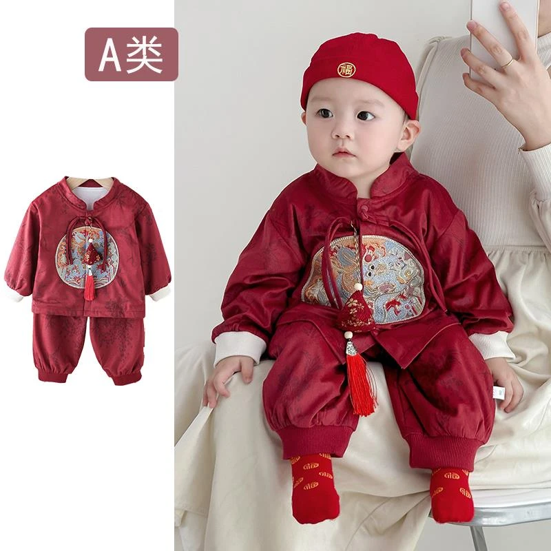 新中式男宝宝套装婴儿衣服满月百天一周岁龙宝宝周岁唐装抓周套装