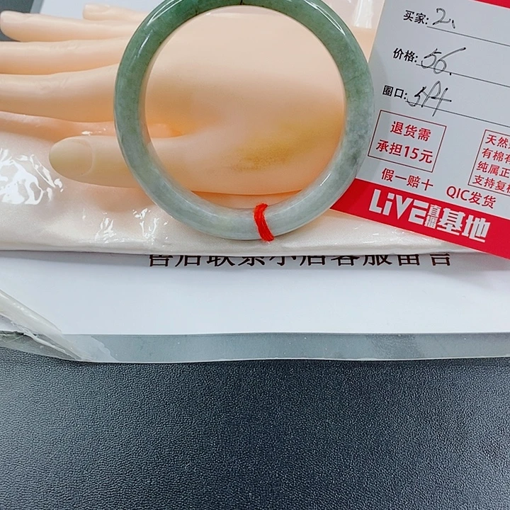 翡翠未镶嵌手镯天然2