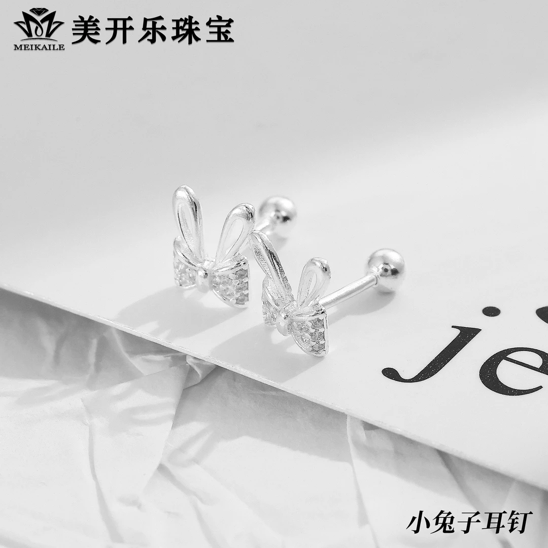 足银合成锆石耳饰 兔子耳钉美开乐精致可爱甜美风女友足银耳钉