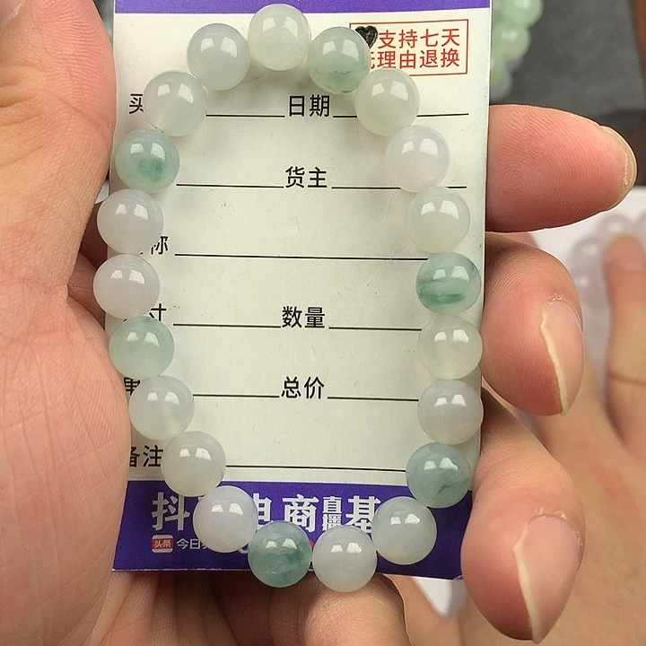 翡翠未镶嵌手链卡8.8