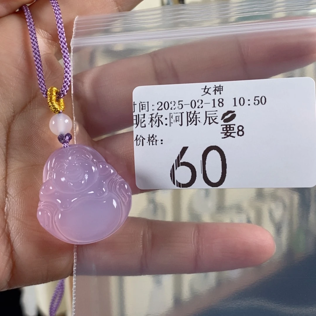 玛瑙/玉髓颈饰未镶嵌阿**?