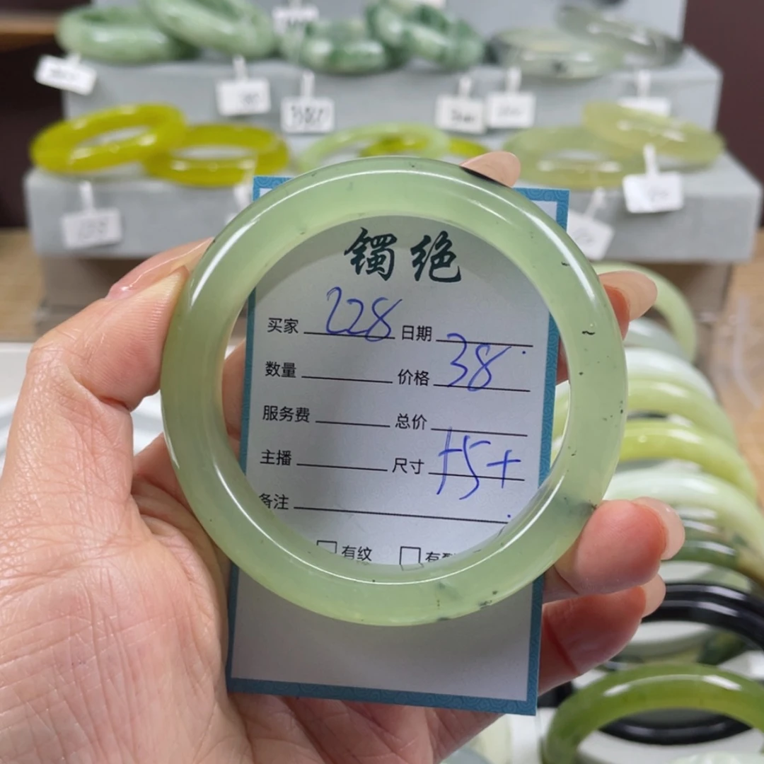 【闪购商品】蛇纹石玉手镯未镶嵌