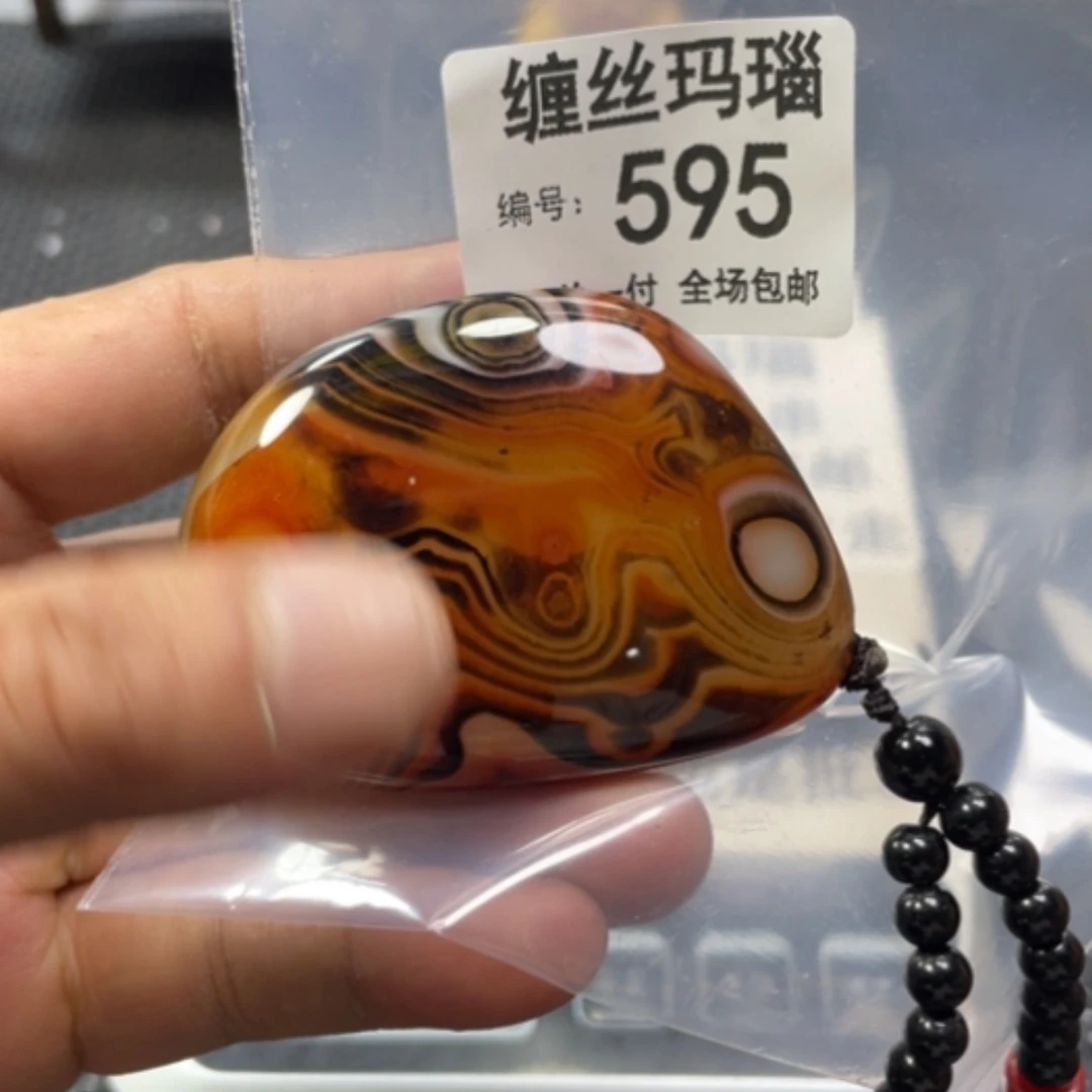 【闪购商品】玛瑙/玉髓颈饰未镶嵌
