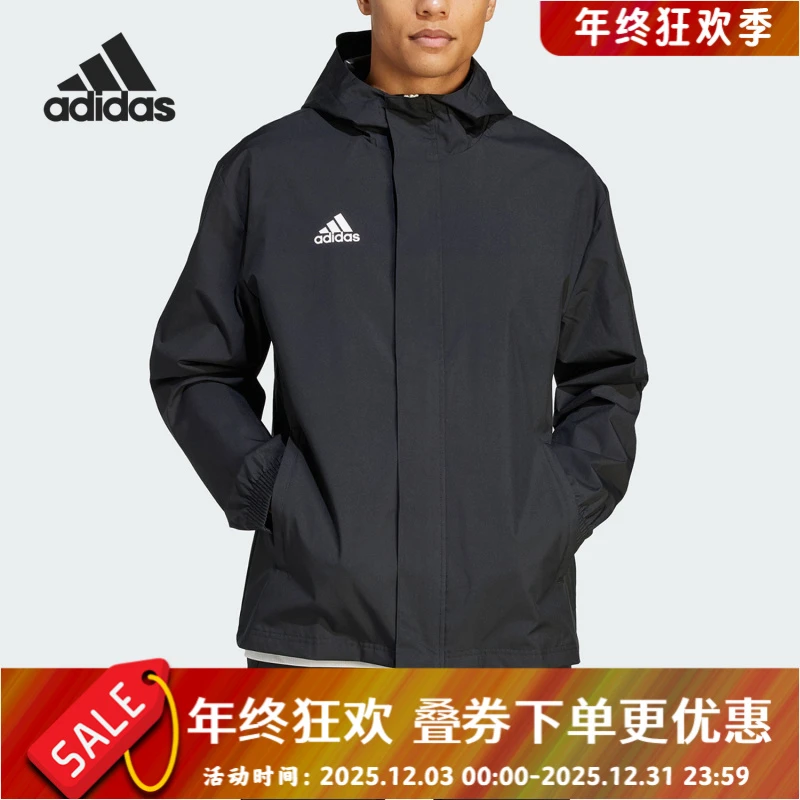 Adidas/阿迪达斯正品夏季男子训练运动连帽夹克外套IK4010