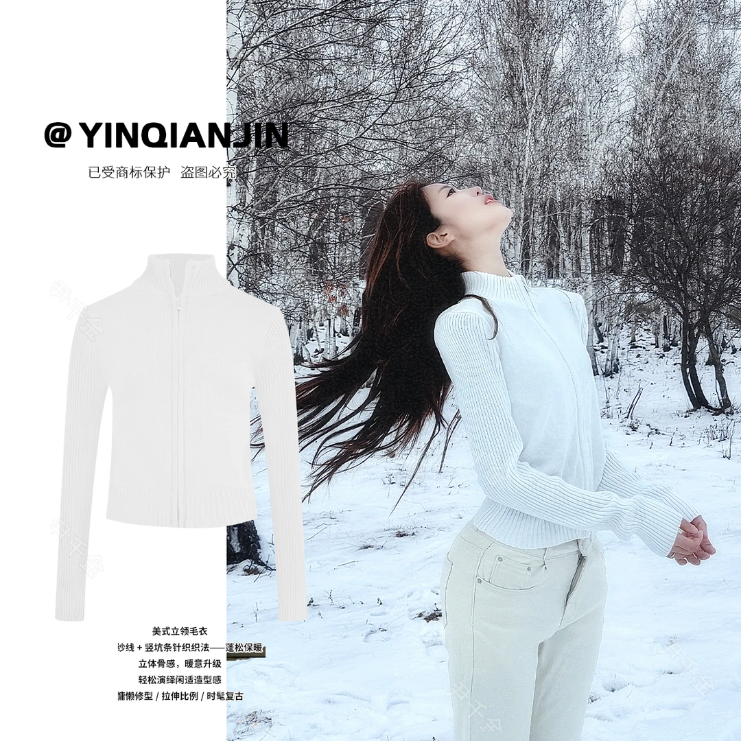 尹千金【张弛有度】瑶子保暖针织立体时髦立领白色毛衣S080203时髦