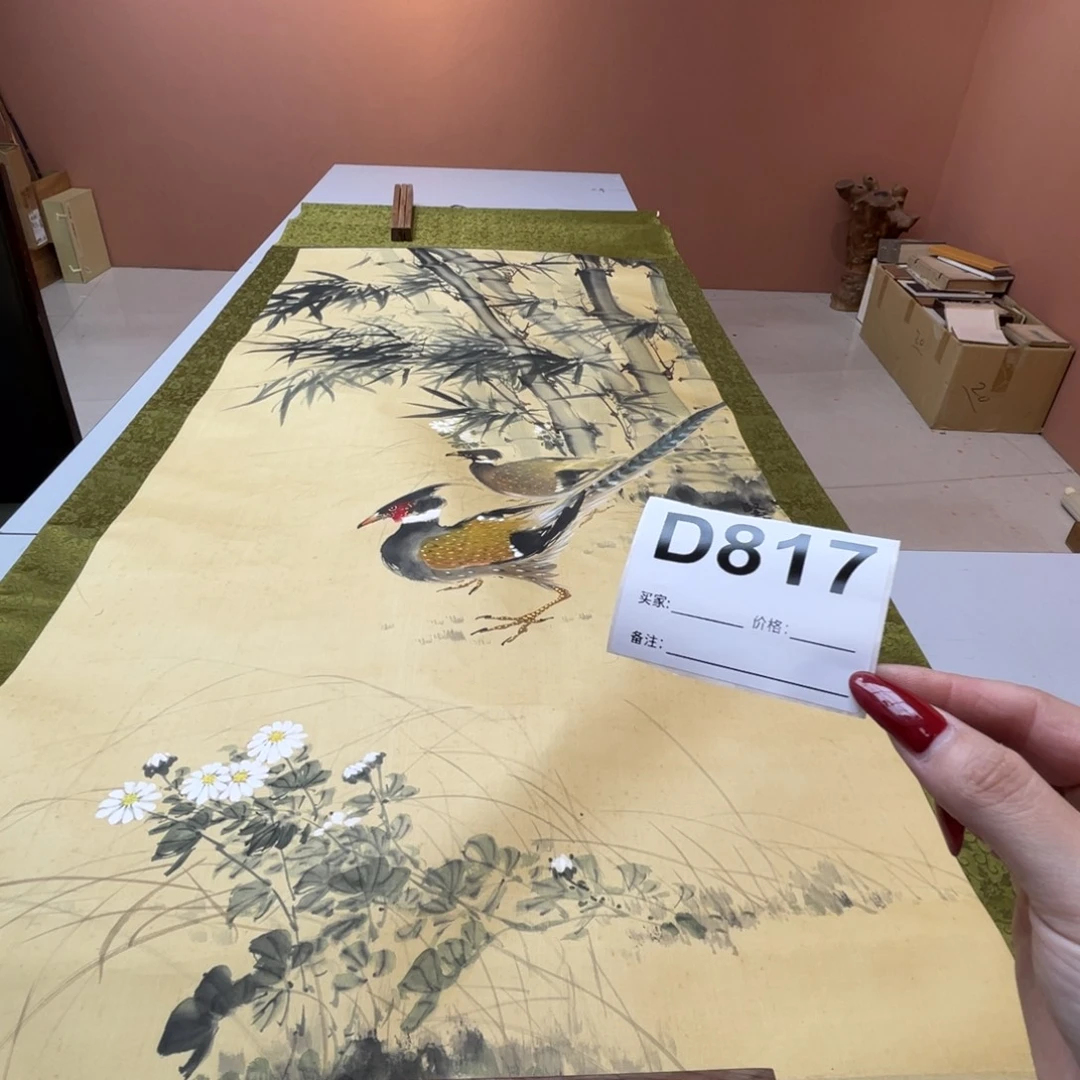 欢***喜书法回流老画不退不换