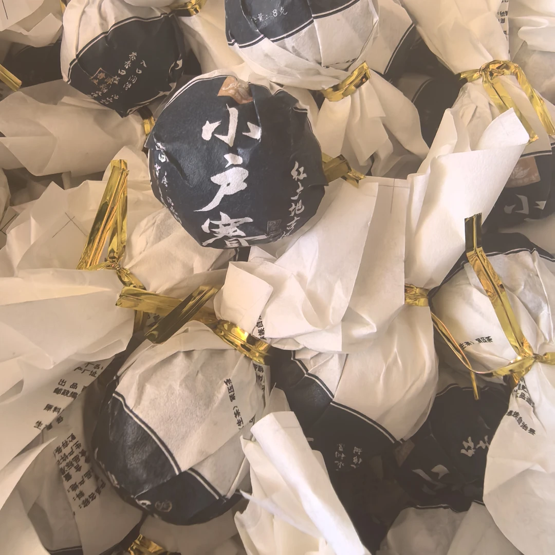 2025年小户赛红土地古树龙珠20颗