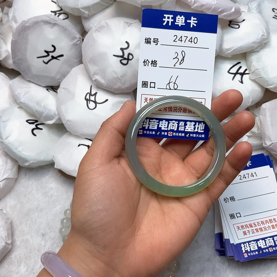 玛瑙/玉髓手镯未镶嵌740