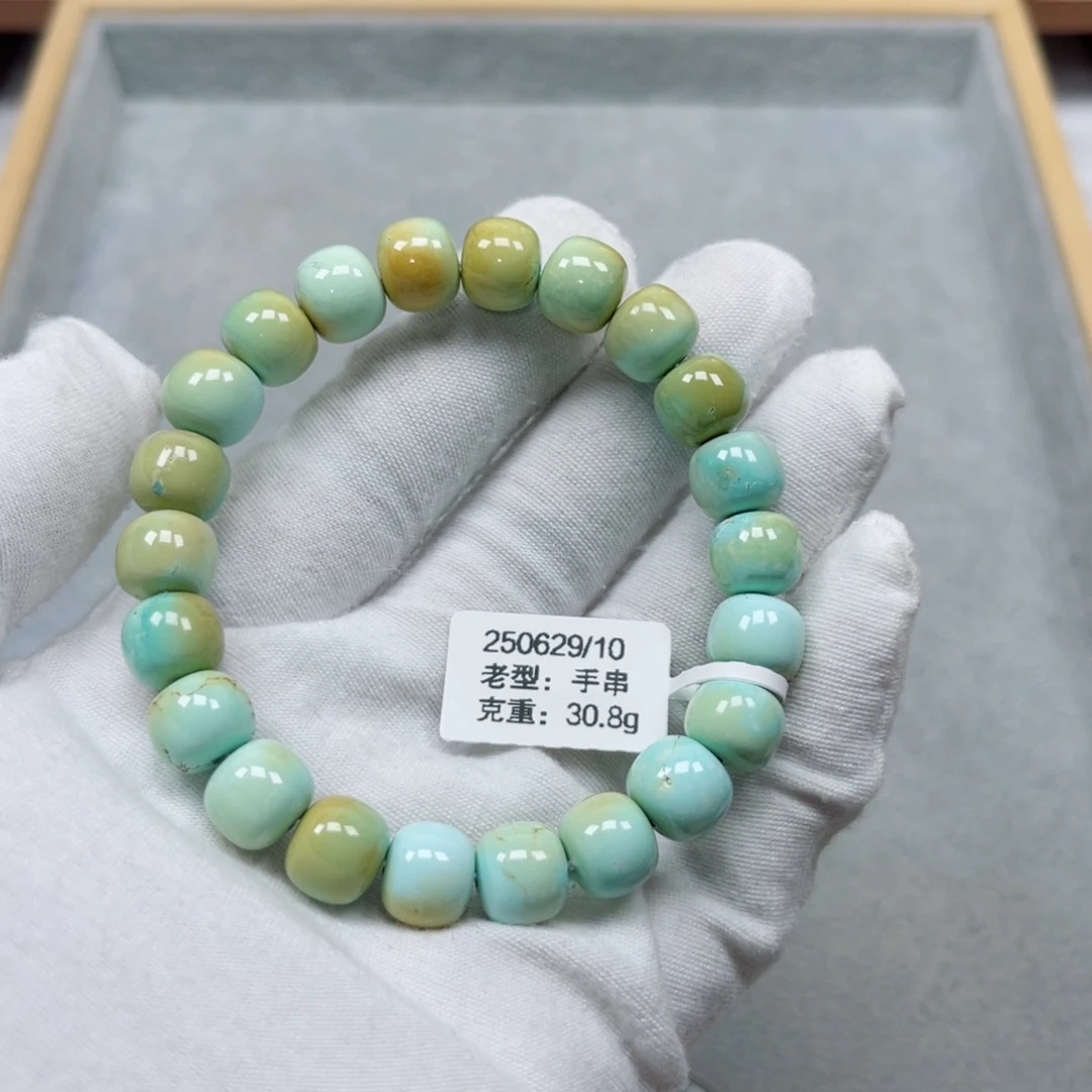 未镶嵌绿松石挂件
