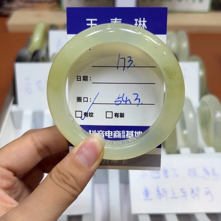 未镶嵌岫玉手镯天然