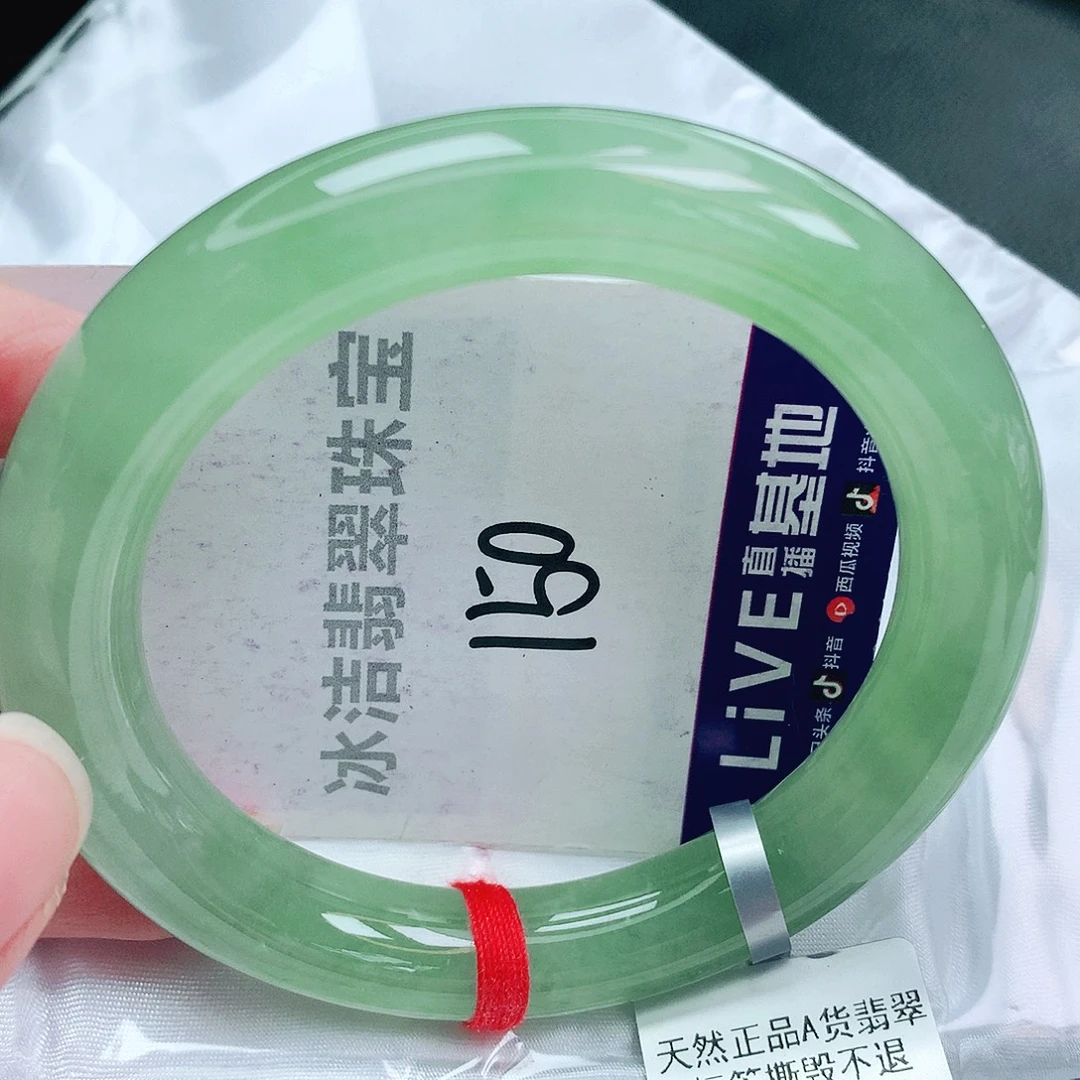 未镶嵌手镯翡翠缅甸天然A货翡翠手镯