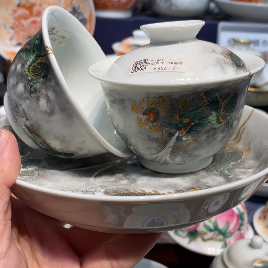 景德镇瓷器景德镇陶瓷