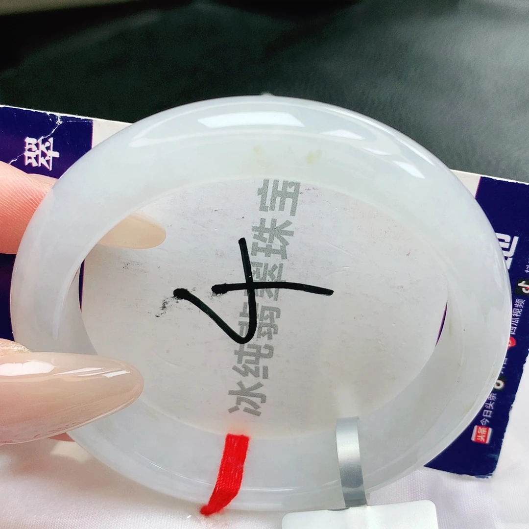【闪购商品】未镶嵌手镯翡翠缅甸天然a货翡翠
