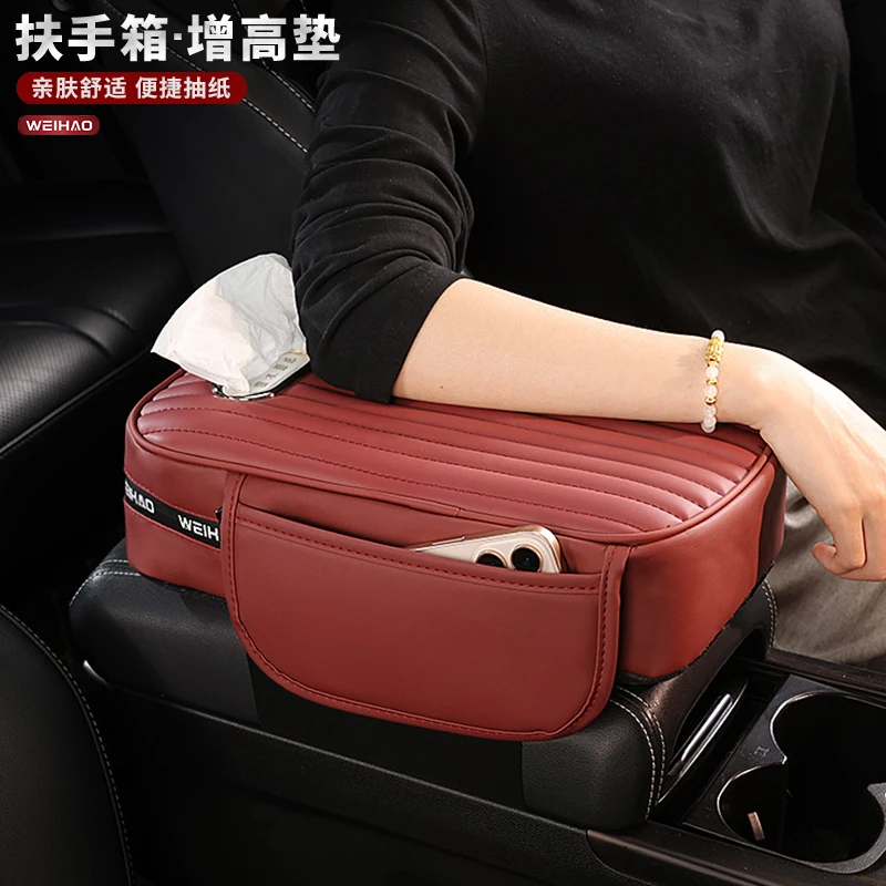 爱马橙四季亲肤舒适汽车扶手箱垫胳膊垫记忆棉车载中央扶手保护套