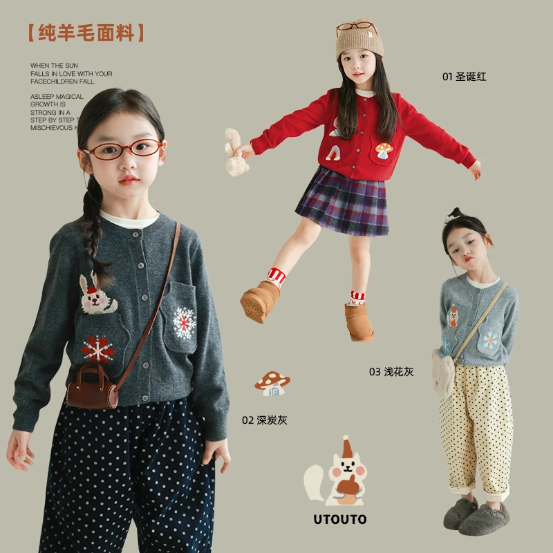 utouto大耳象卡通提花毛衣开衫2024冬季新款儿童纯羊毛2408099