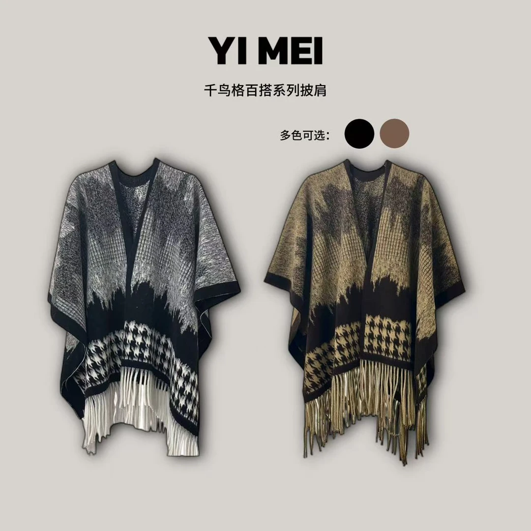 小千鸟格披肩流苏长方形厚款保暖条纹冬季外搭春季韩式