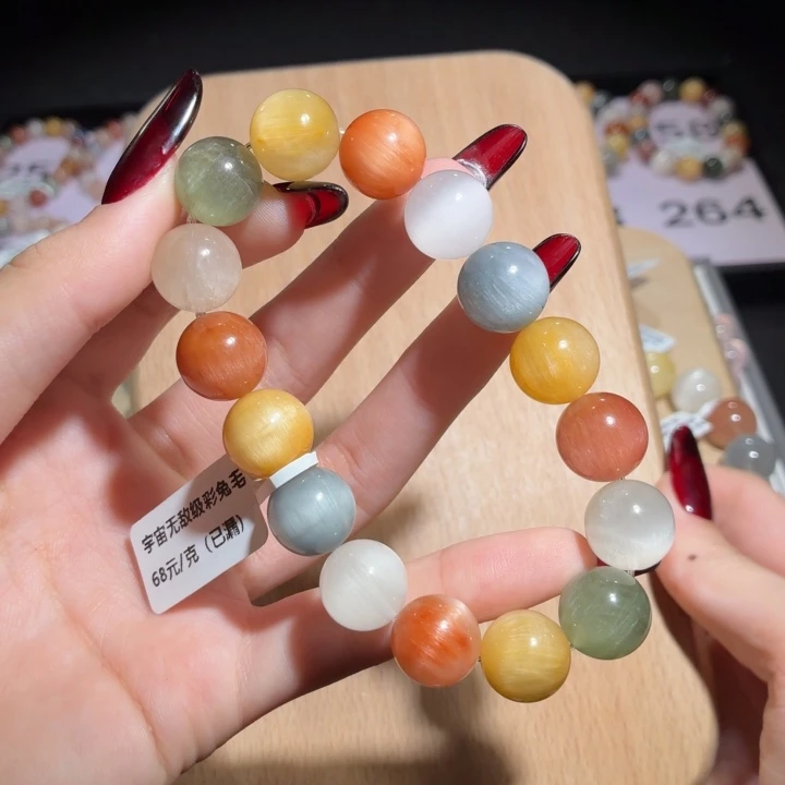 手链水晶未镶嵌263号多样性发一Z 13+