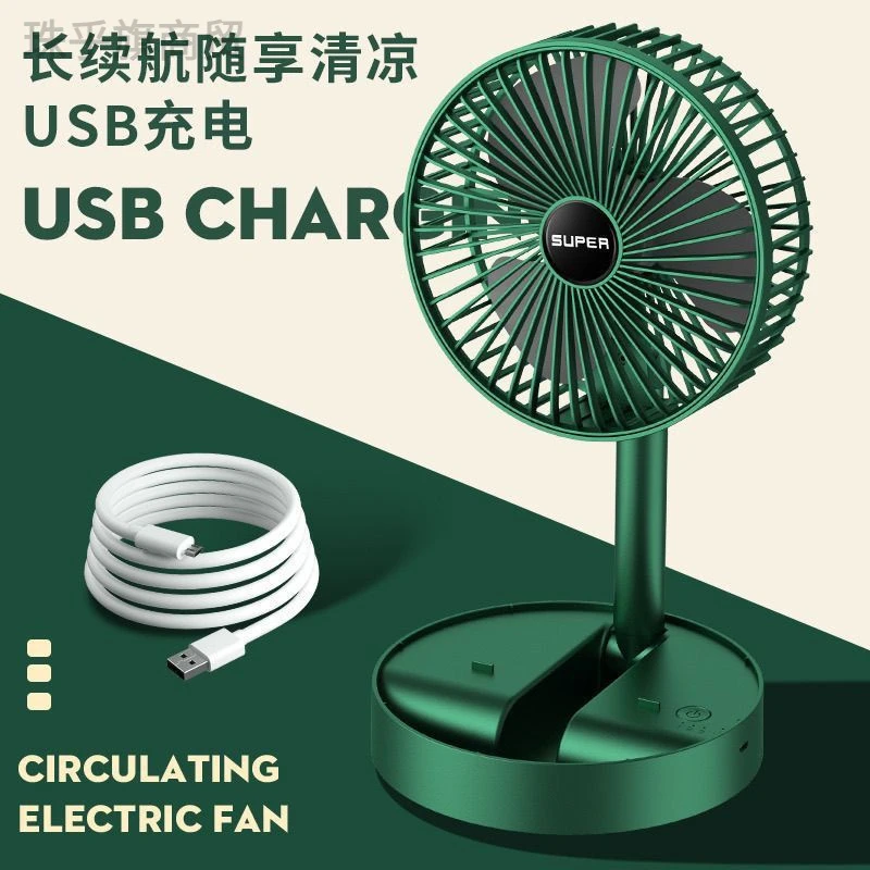 新疆西藏包邮新款折叠风扇家用可伸缩USB台式电风扇学生宿舍桌面