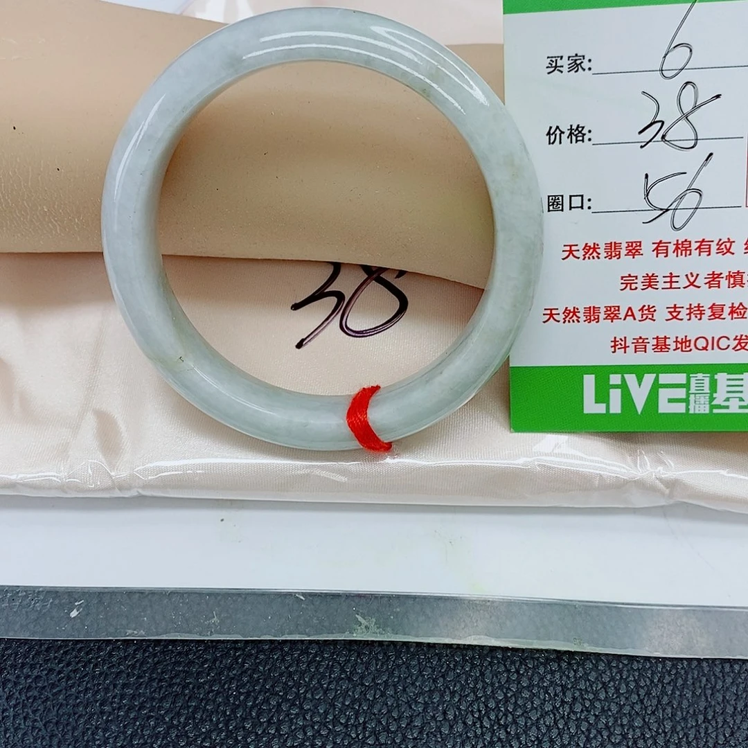 未镶嵌手镯翡翠天然翡翠6