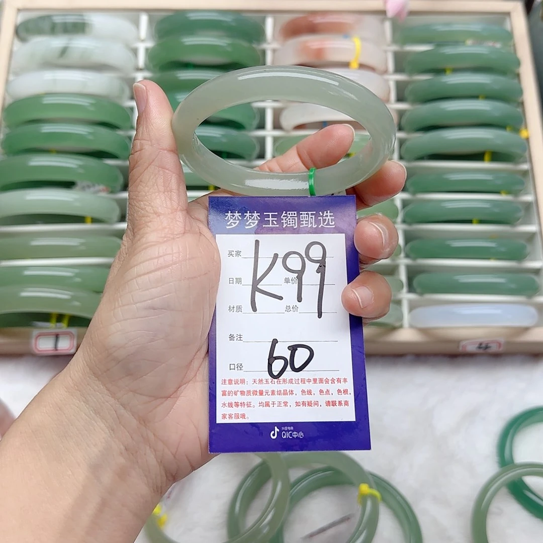 石英质玉手镯未镶嵌安**然