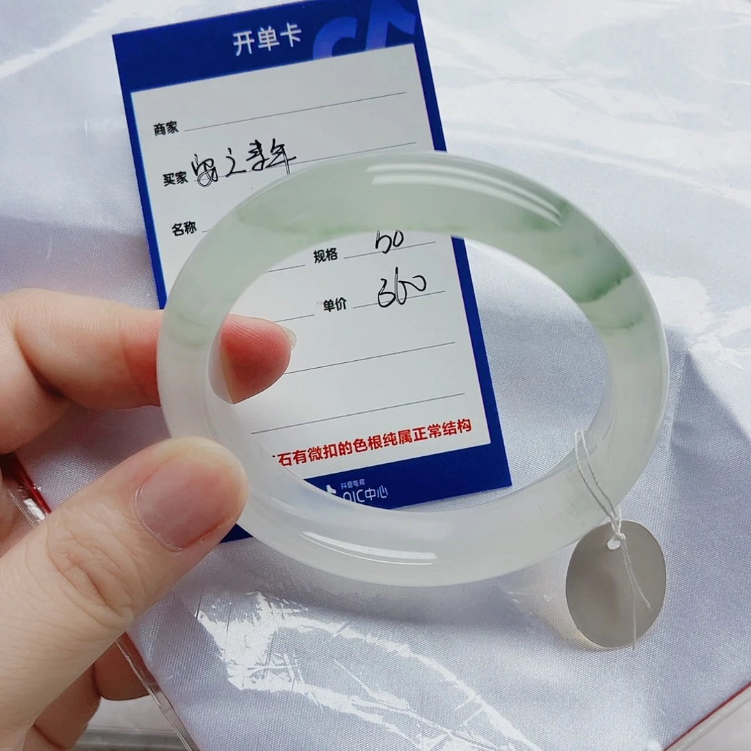 石英质玉（金丝玉）未镶嵌手镯
