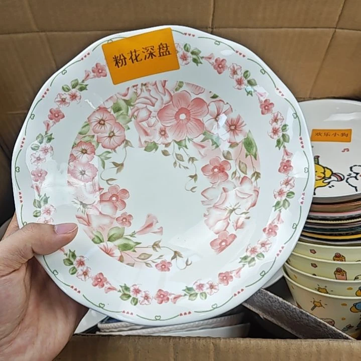 摆件微瑕陶瓷处理！凑满3单包邮！【NO退NO换！完美主义勿拍！】