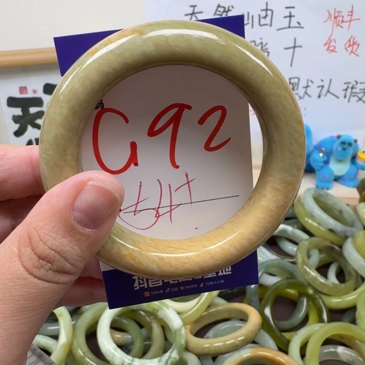 蛇纹石玉未镶嵌手镯92