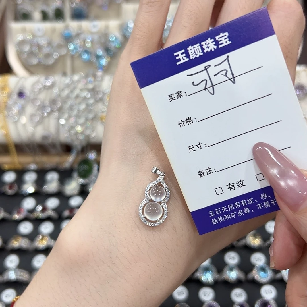 可***可岫玉银S925镶嵌吊坠(赠链)