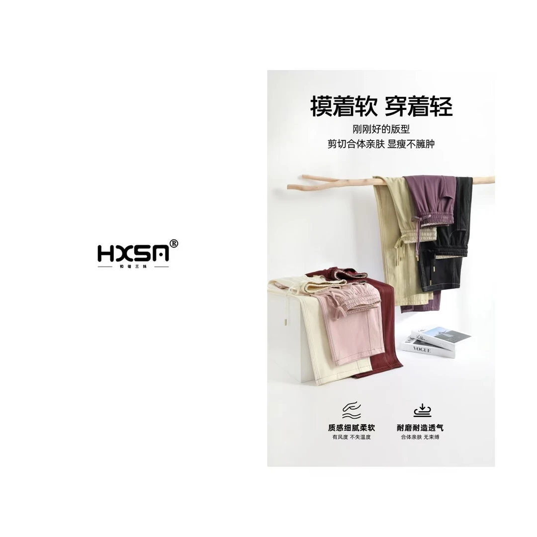 （现）HXSM「泡泡麻舒柔特直筒裤」夏款显瘦百搭休闲裤2503