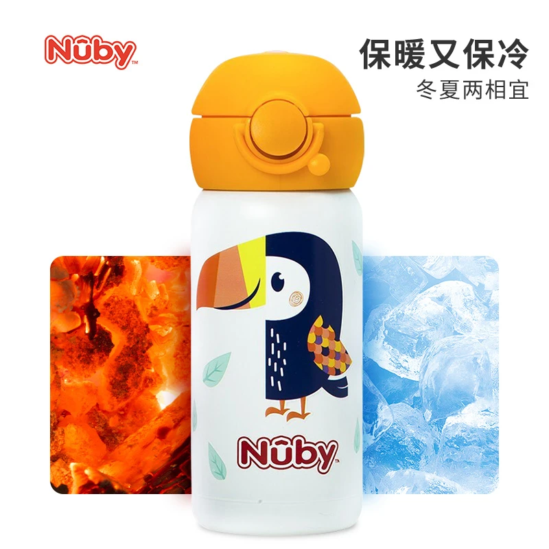 Nuby努比宝宝保温杯316不锈钢儿童吸管保温杯男女童运动保温水杯