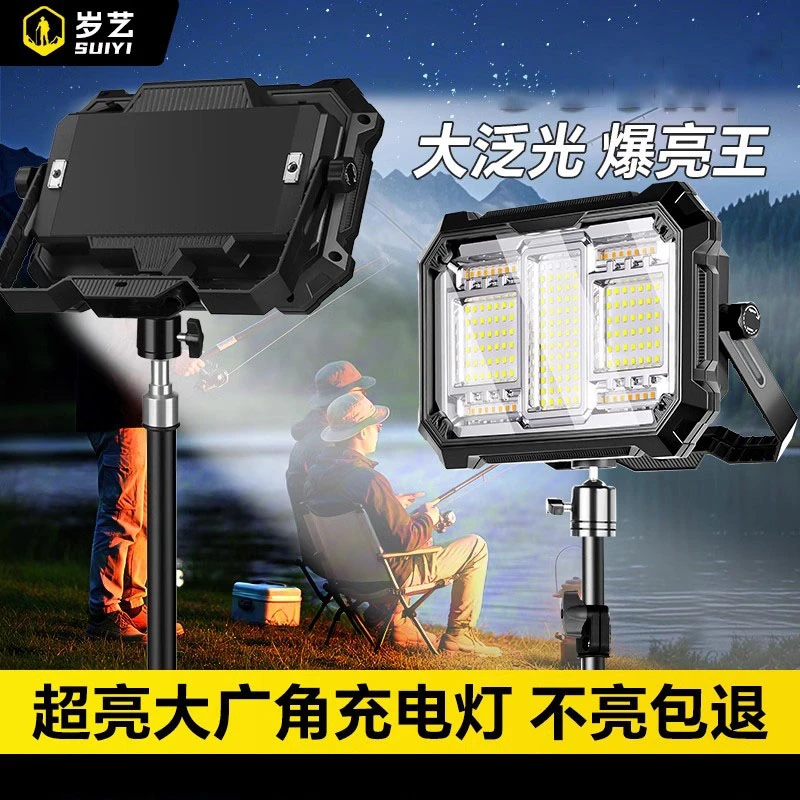 充电照明灯户外露营灯超长续航强光摆摊灯夜市灯野营停电应急灯