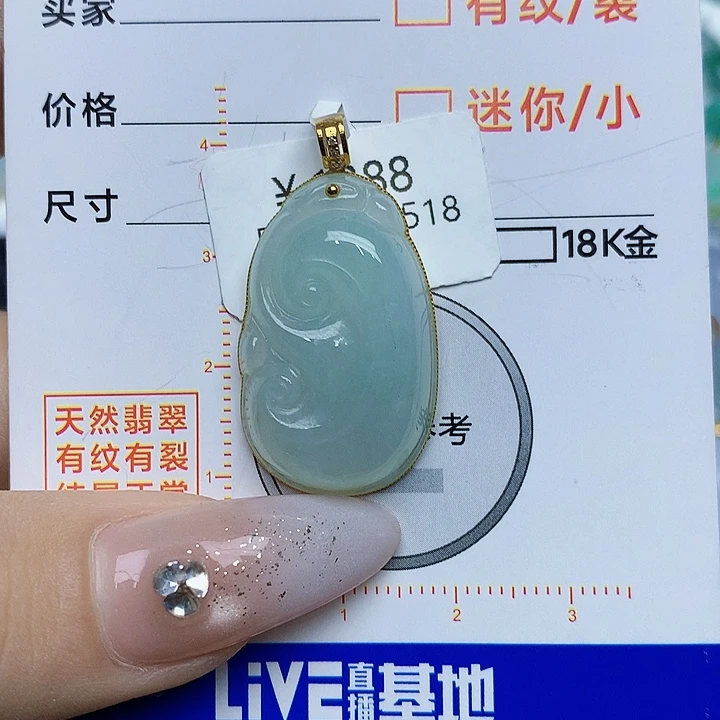 翡翠颈饰18K金镶嵌翡翠